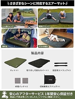Amazon.co.jp: KingCamp インフレータブルマット ダブル【高厚17cm/耐