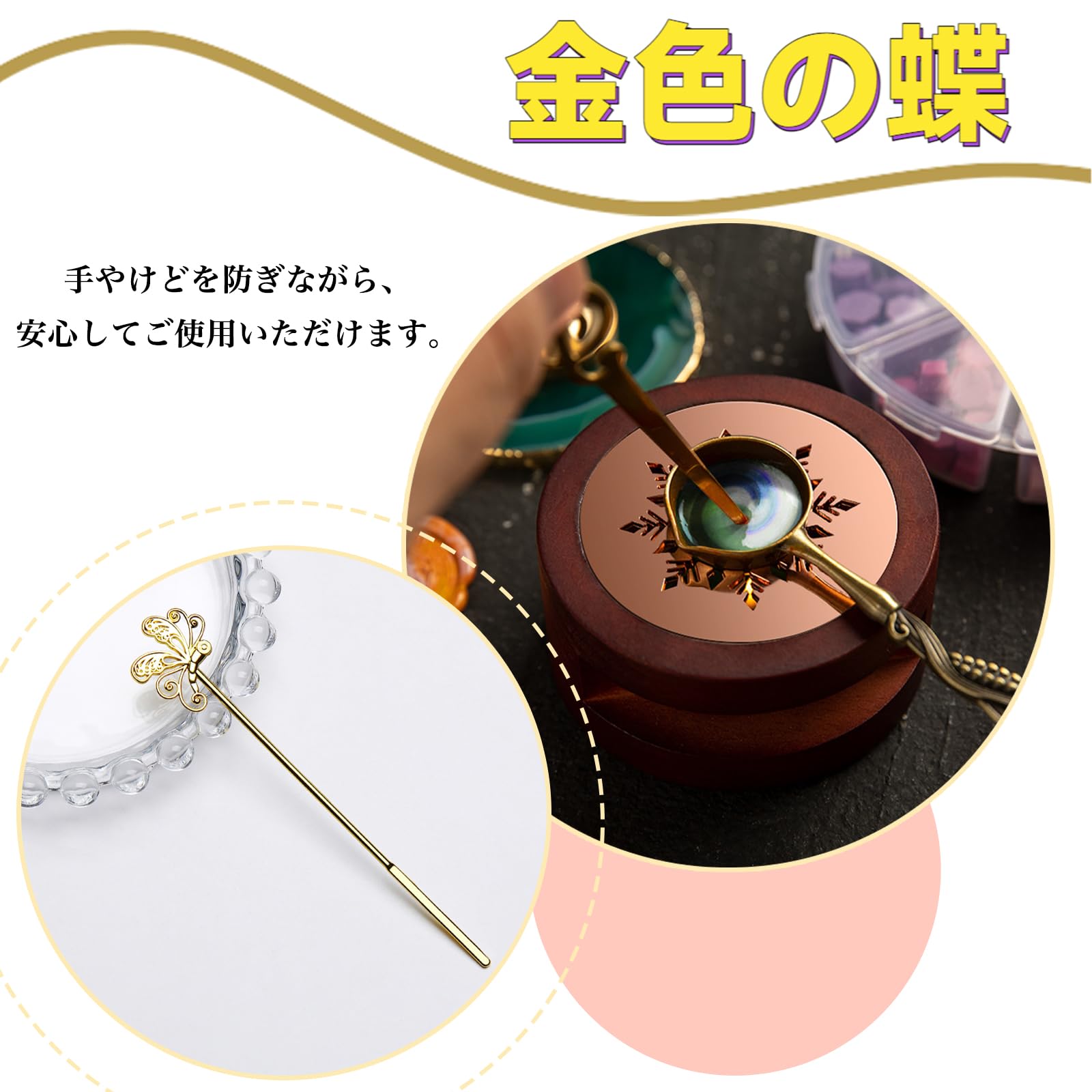 Amazon.co.jp: DELUXEFOX シーリングワックスの道具セット