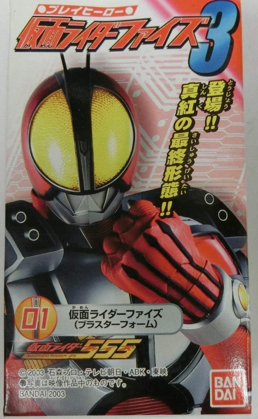 Amazon プレイヒーロー 仮面ライダーファイズ3 01 仮面ライダーファイズ ブラスターフォーム 単品 通販