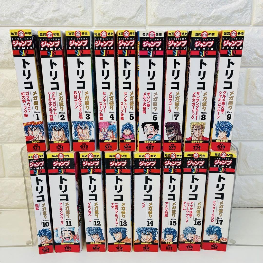 Amazon.co.jp: トリコ 全巻 コンビニコミック ジャンプ