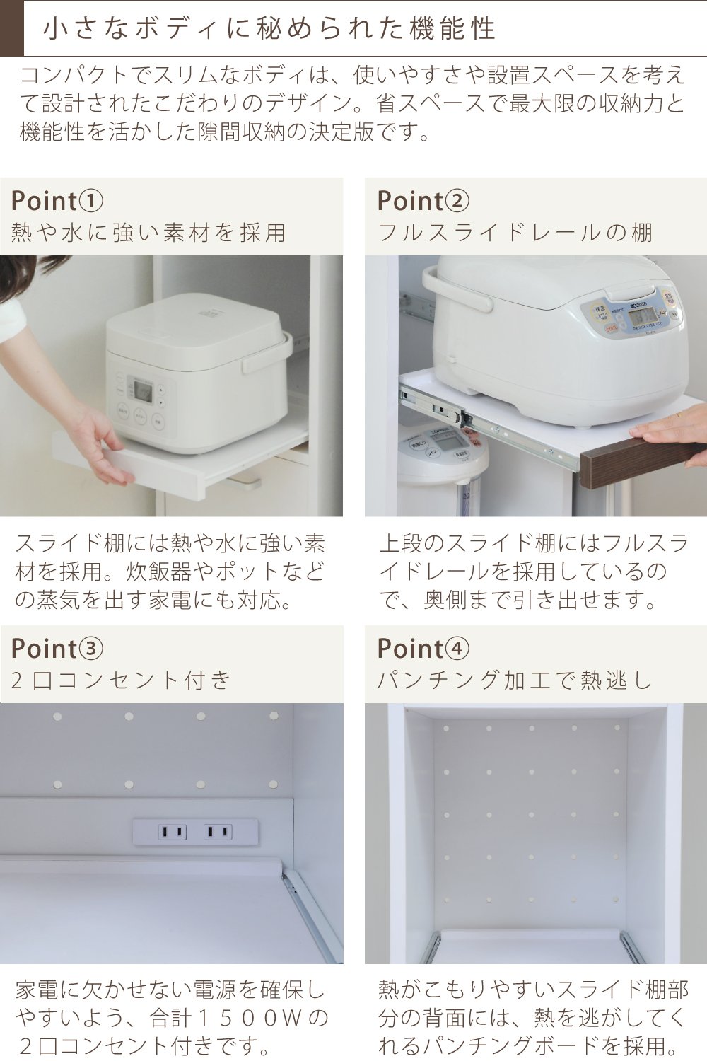 JKプラン 隙間収納　キッチン 食器棚 幅32.5 高さ124 ホワイト JKプラン すきま 隙間収納 キッチン ミニ 食器棚 キッチン家電