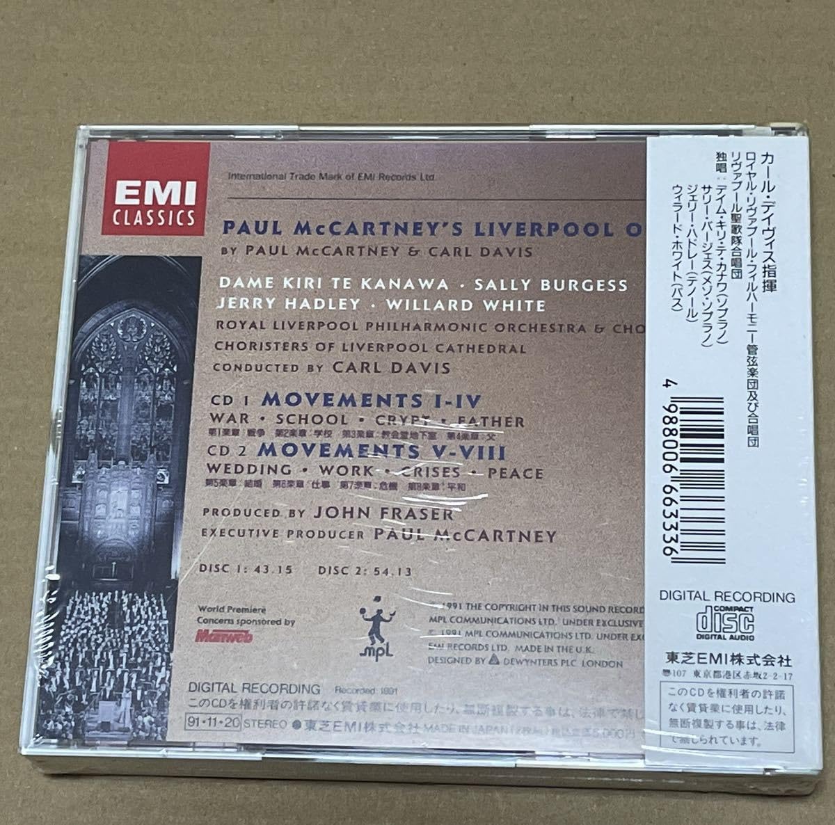 paul mccartney liverpool oratorio 国内盤