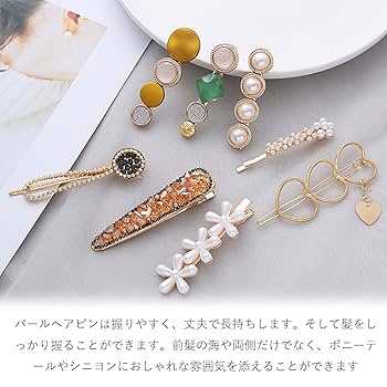 Amazon | ヘアクリップ ヘアピン ヘアピン ヘアアクセサリー (8