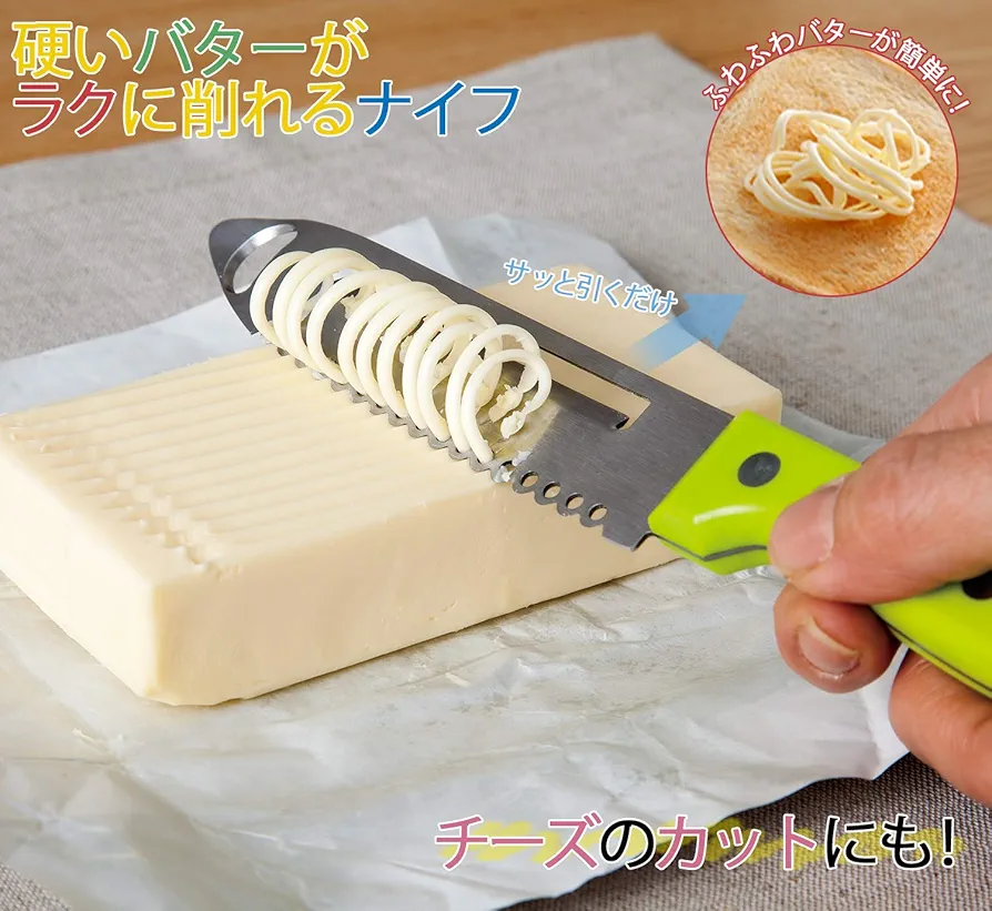 Claude Dozorme チーズカッター＆バターナイフ おまけ付き 71K7nJqfDiL._UF894,