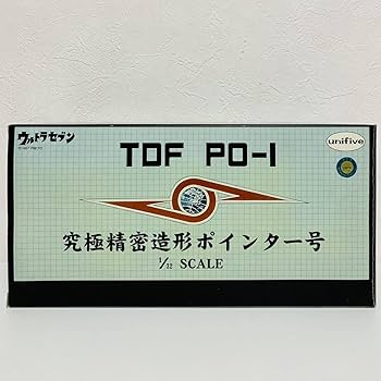Amazon.co.jp: unifive ユニファイブ ウルトラセブン TDF PO-1