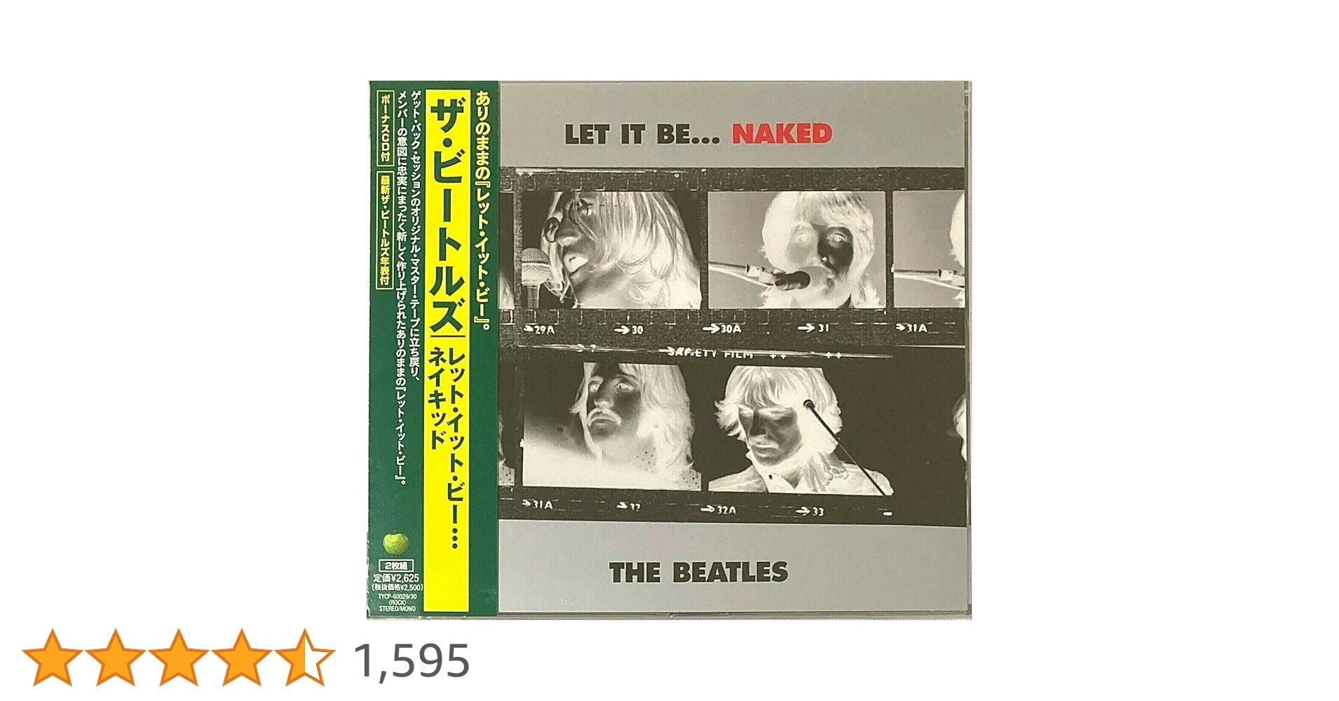 Amazon.co.jp: レット・イット・ビー・ネイキッド - ザ・ビートルズ Amazon.co.jp: レット・イット・ビー・ネイキッド - ザ・ビートルズ