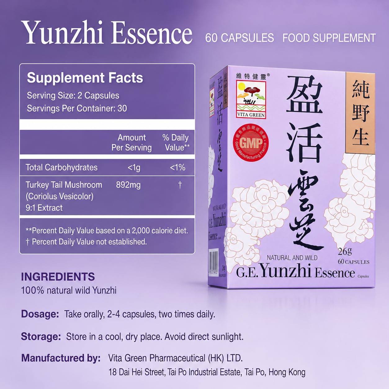 Vita Green Turkey Tail Mushroom - Yunzhi Immune Support (60 Capsules) — Amazon image 9