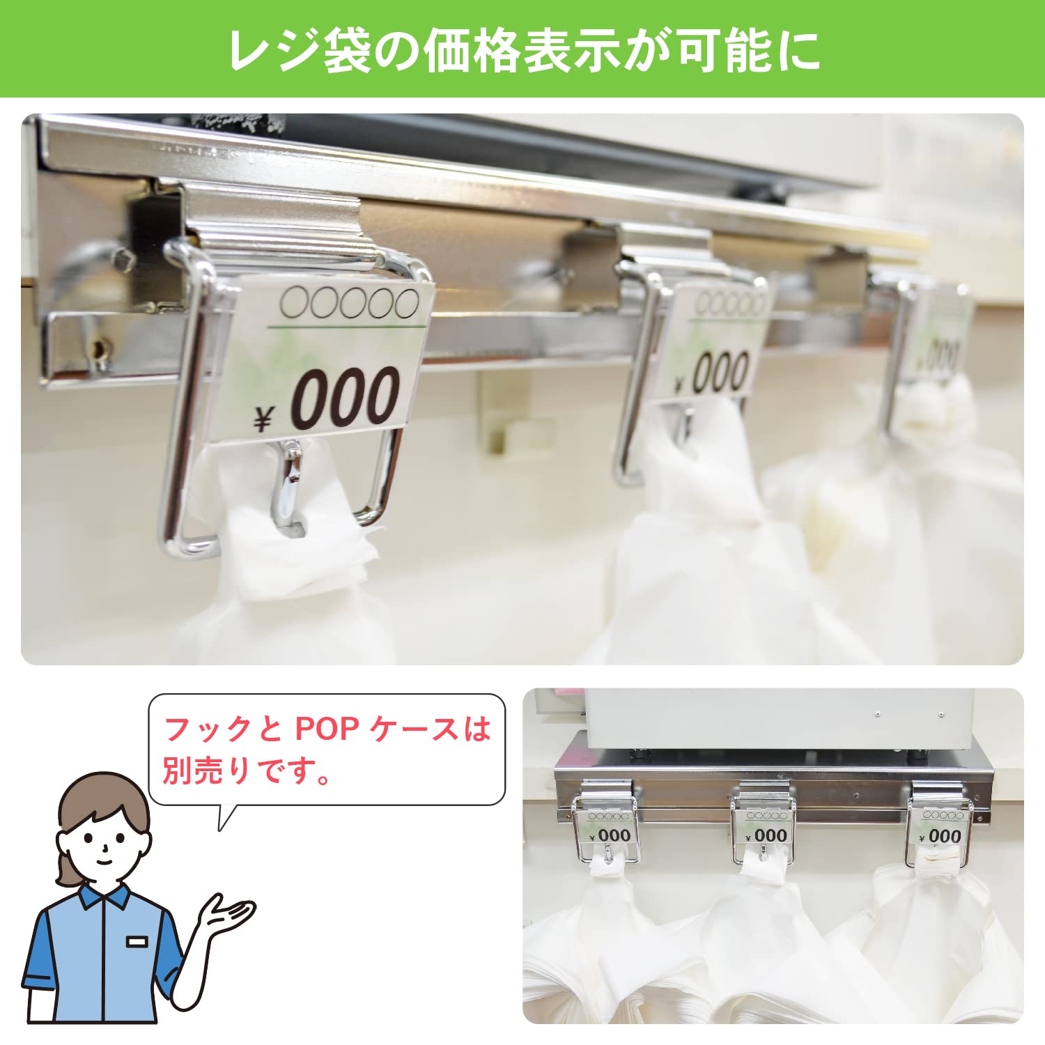 Amazon.co.jp: KAWAJUN (カワジュン) 河淳 レジ袋 販売什器 カウンター