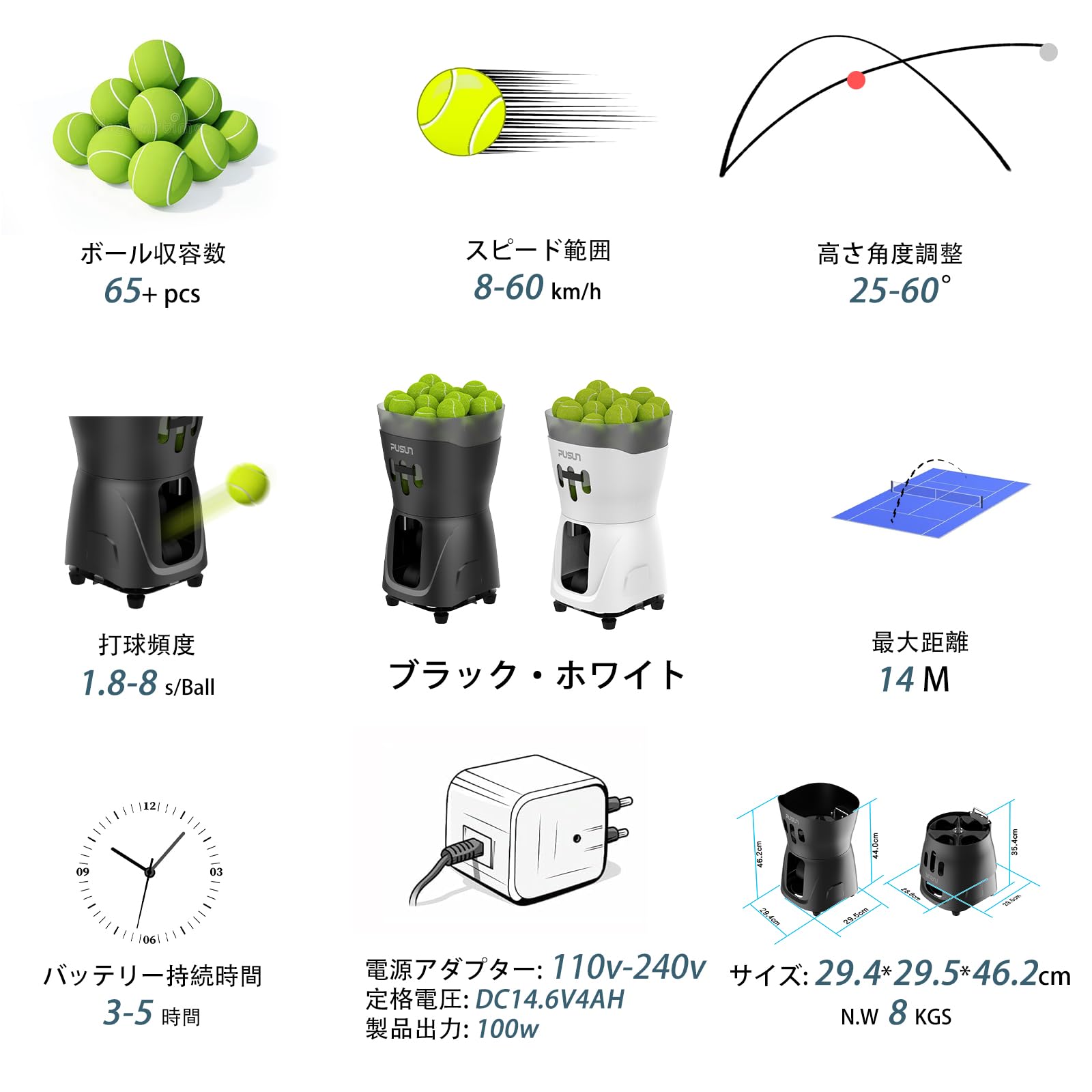 Amazon | プロフェッショナル ミニテニスボールマシン PT Mini Pro