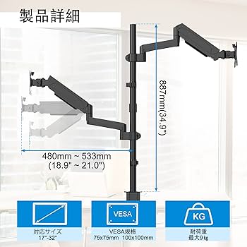Amazon.co.jp: WORLDLIFT メカニカルスプリング内蔵 モニター