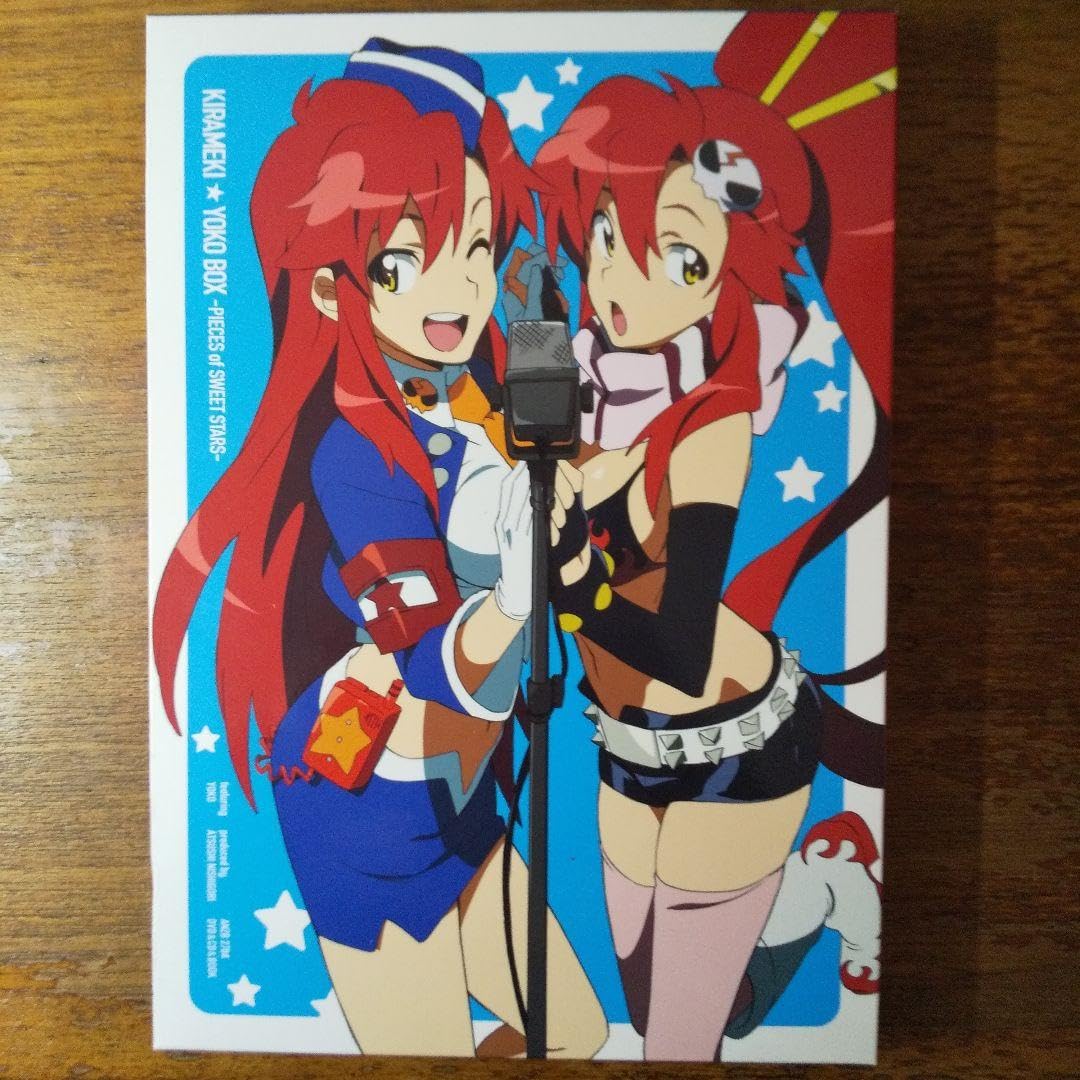 [新品]天元突破グレンラガン キラメキ☆ヨーコBOX(完全限定生産) 天元突破グレンラガン キラメキ☆ヨーコBOX ～Pieces of sweet