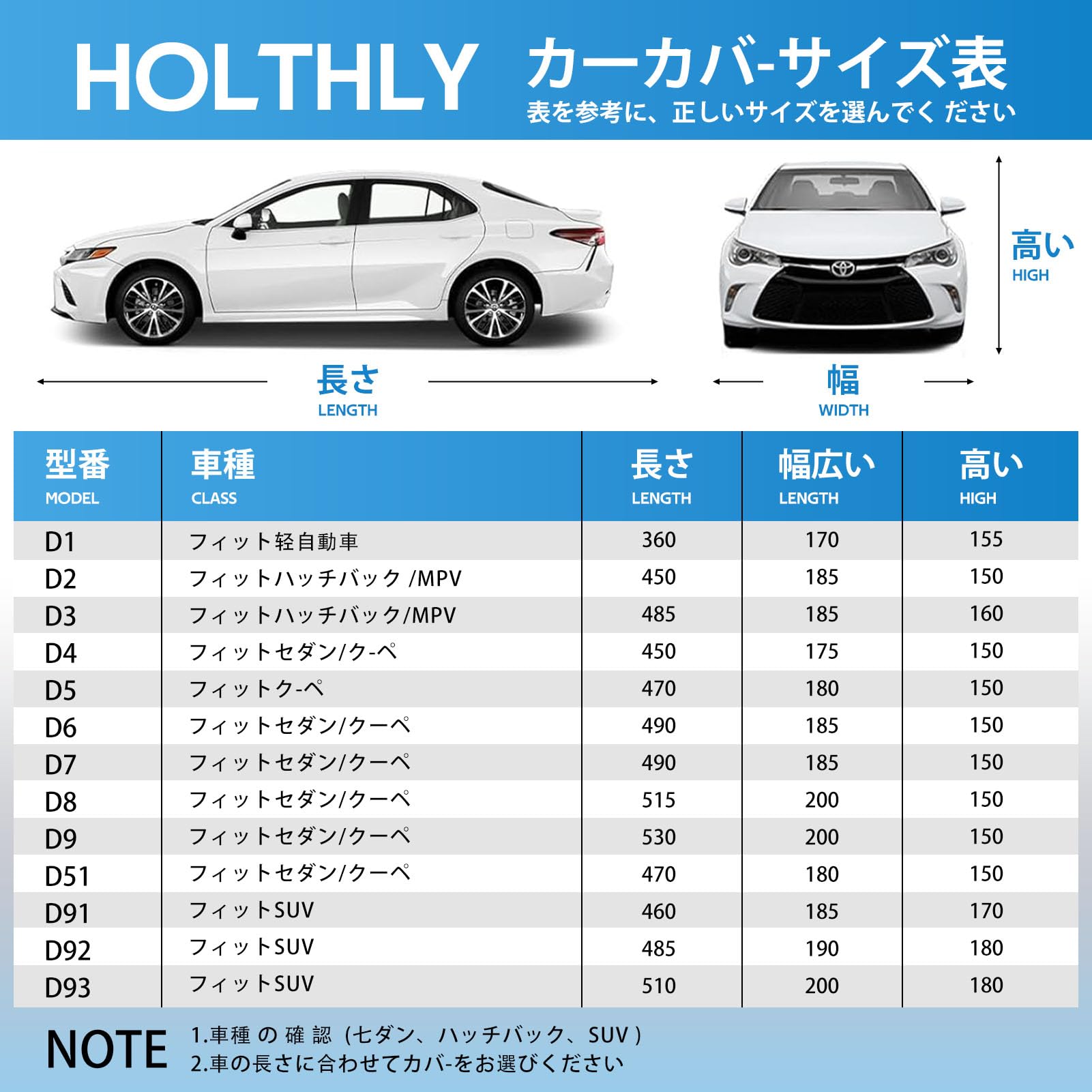 Amazon | Holthly クーペ100%防水しーとカバー、10層車カバー裏起毛