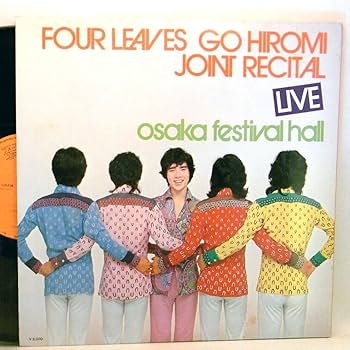 ✨郷ひろみ★サイン入りレコード74枚セット！、昭和アイドル、定期値下げ 2025年最新】郷ひろみ 55の人気アイテム - メルカリ