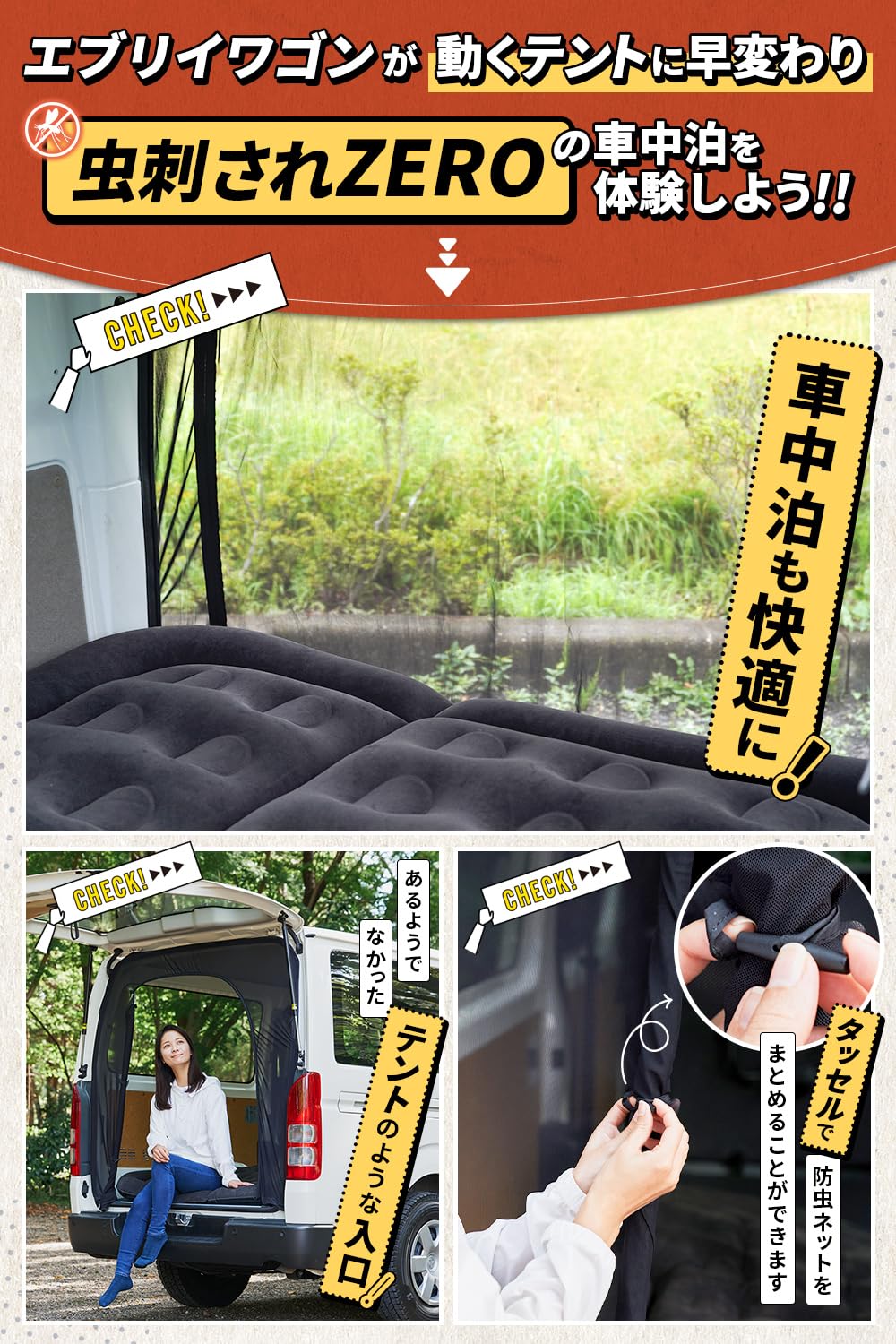 Amazon.co.jp: BROMGEAR ブロムギア エブリィワゴン everywagon バック