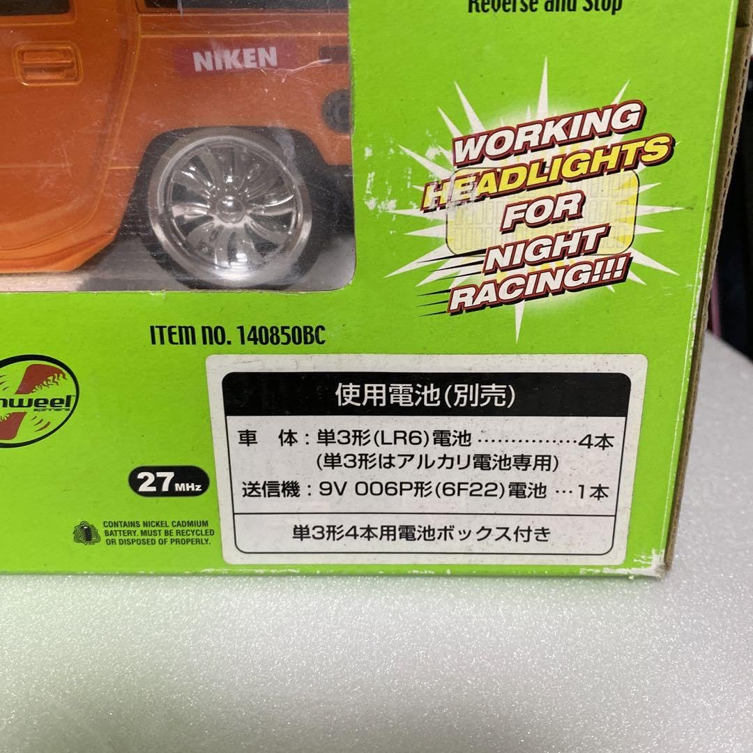 Amazon | ??ニッコー ハマーH2??ラジコン RC 廃盤 | ラジコン