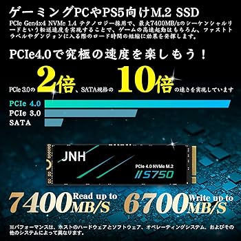 JNH 2TB PCIe NVMe M.2 SSD PS5用 Amazon | JNH SSD 2TB PCIe Gen4x4 NVMe 1.4 M.2 2280