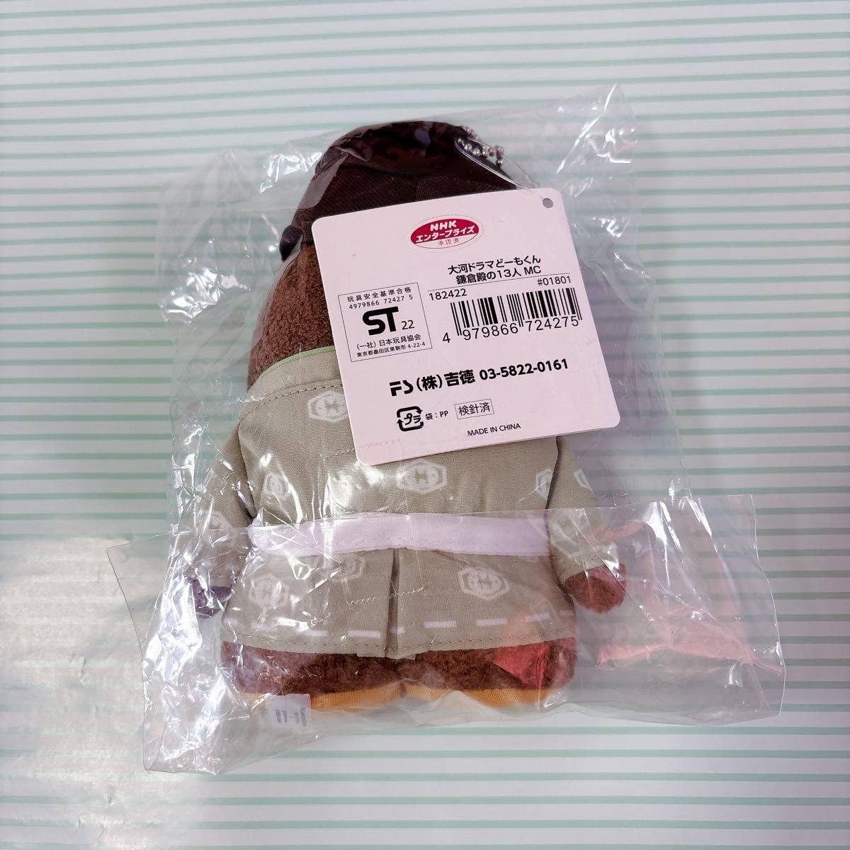 鎌倉殿の13人　義時どーもくん　どーもくん　マスコット 義時どーもくん」のお陰で売り場が映えました！ | 杉山商店