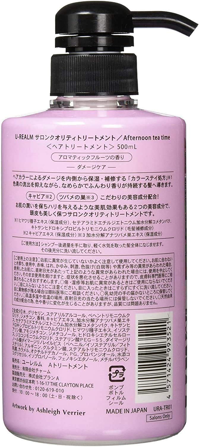 Amazon | U-REALM(ユーレルム) ユーレルム トリートメント 500ml