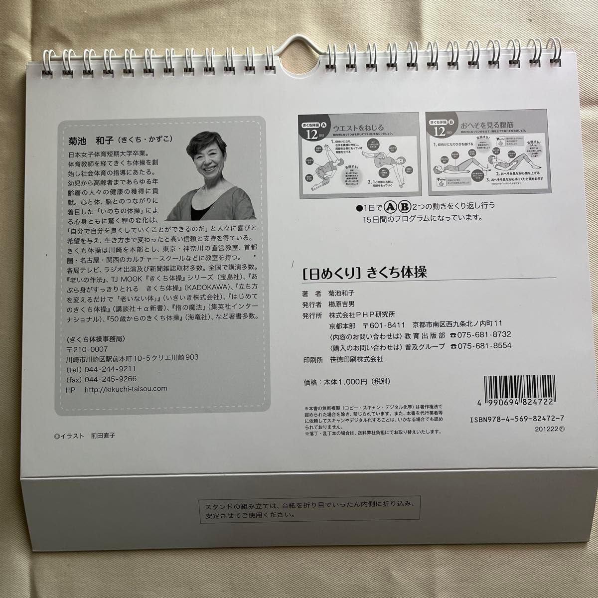 工具箱 金具 収納 小物ケース 携帯用 釣り道具入れ 取り外し可能な