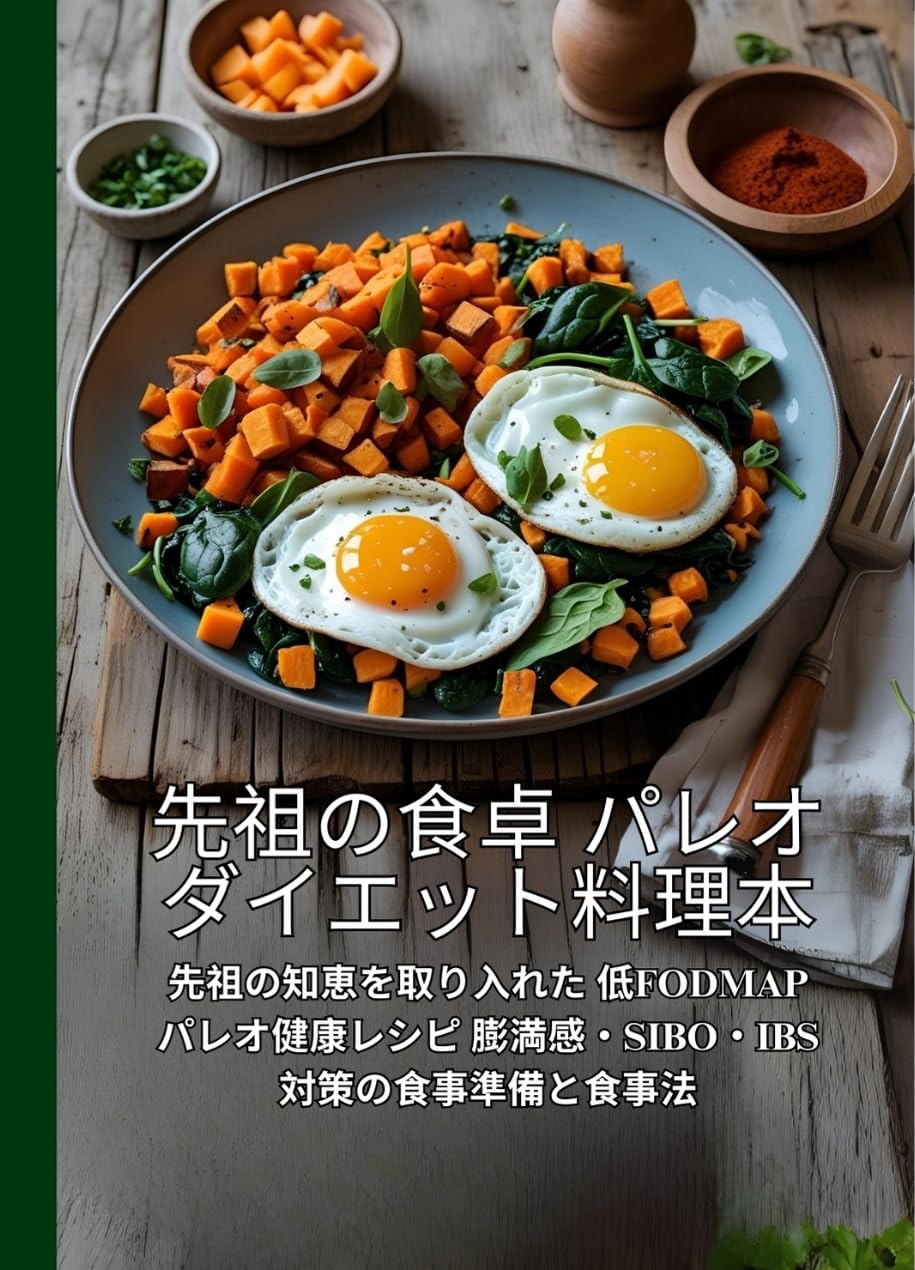 レシピ本　健康食　DVDセット fit=scale-down,w=1200