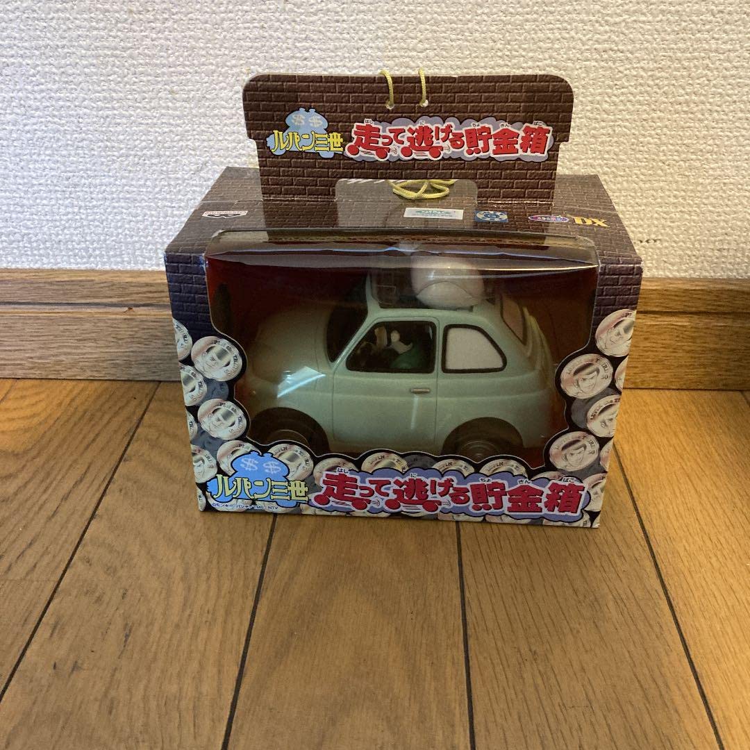 Amazon.co.jp: ルパン三世 走って逃げる貯金箱 ブルー : おもちゃ