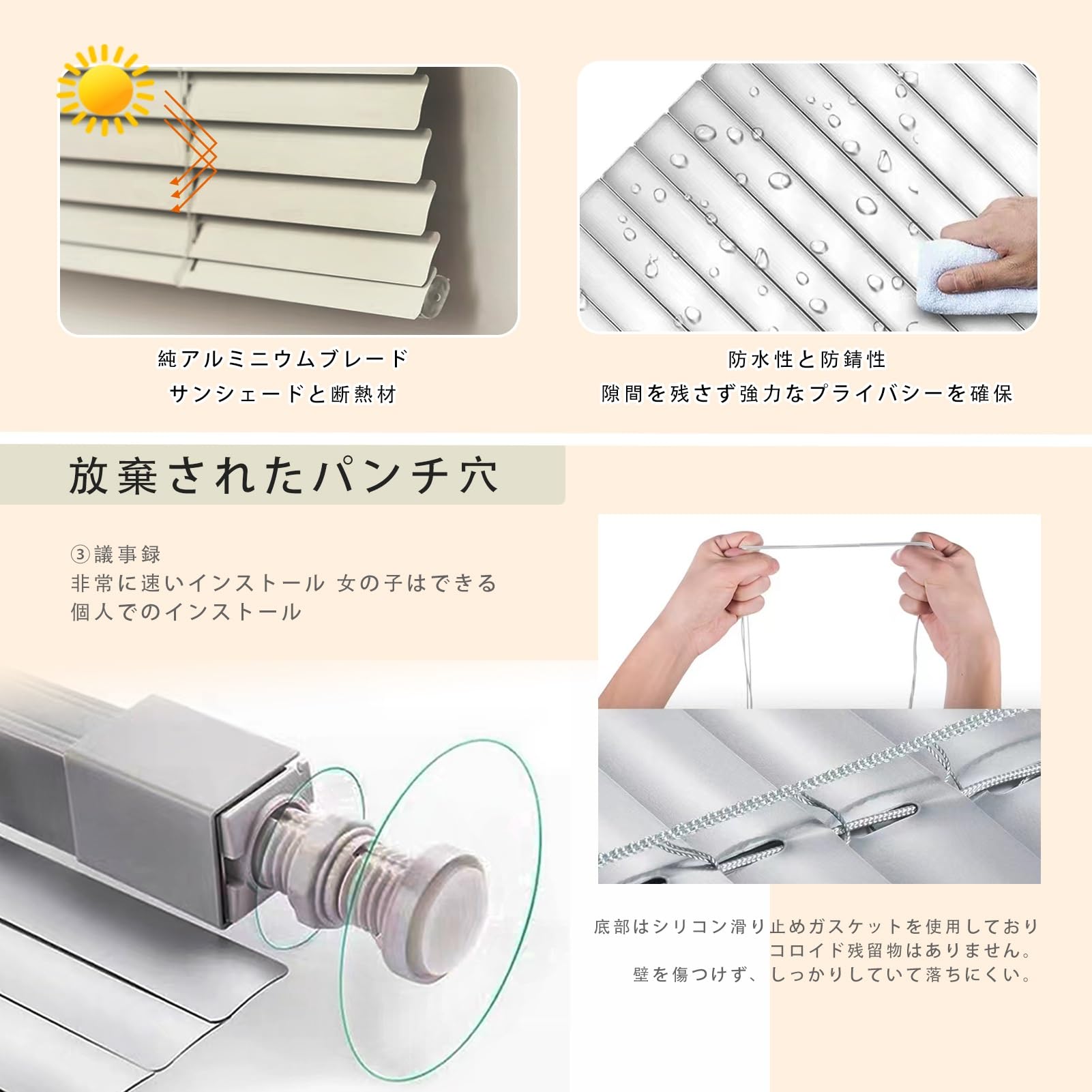 Amazon｜90 x 180 cm アルミブラインド, 防水オーダーメイド 遮光