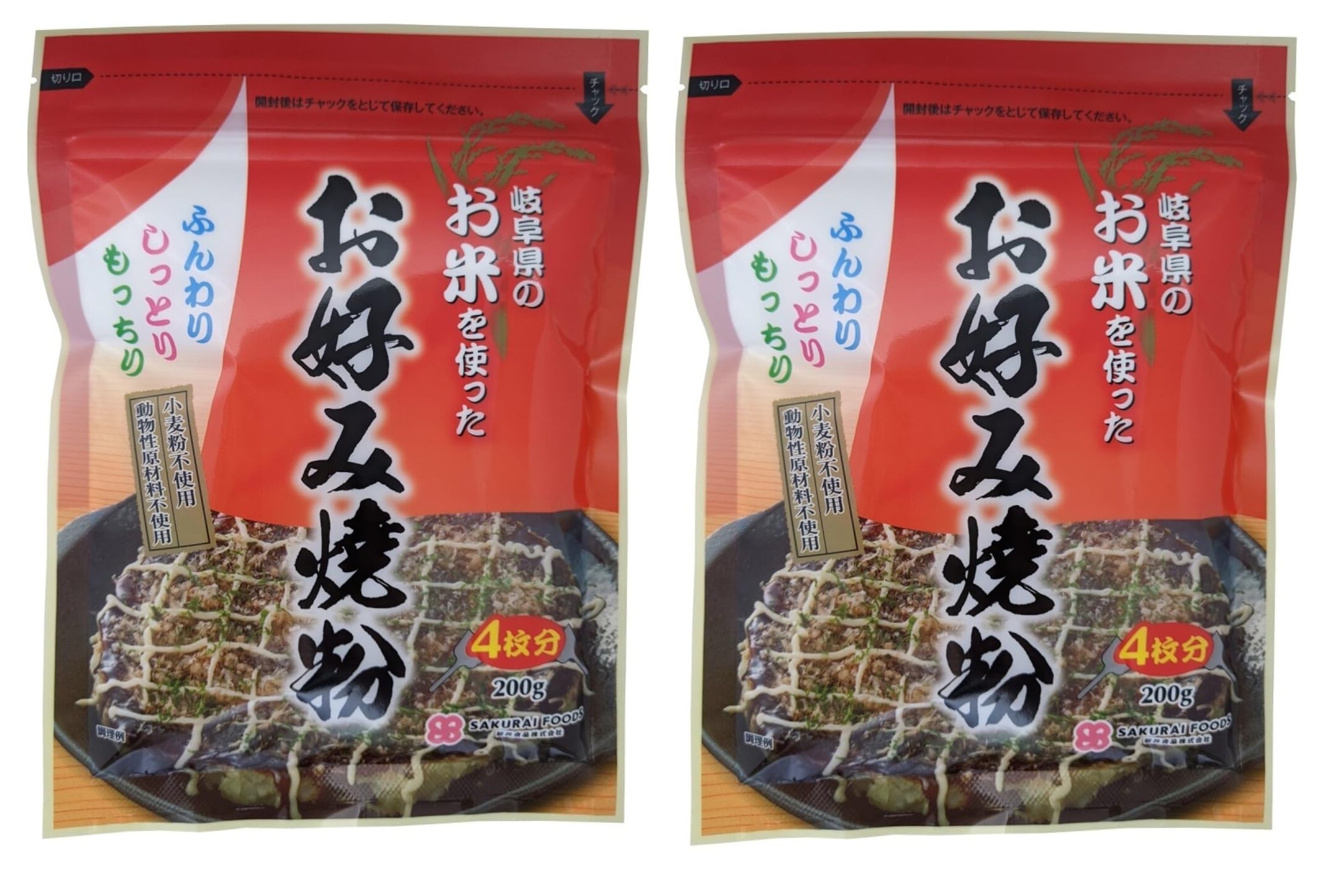 【48%OFF】【638円】 桜井食品 国産 お米を使ったお好み焼粉 200g×2袋