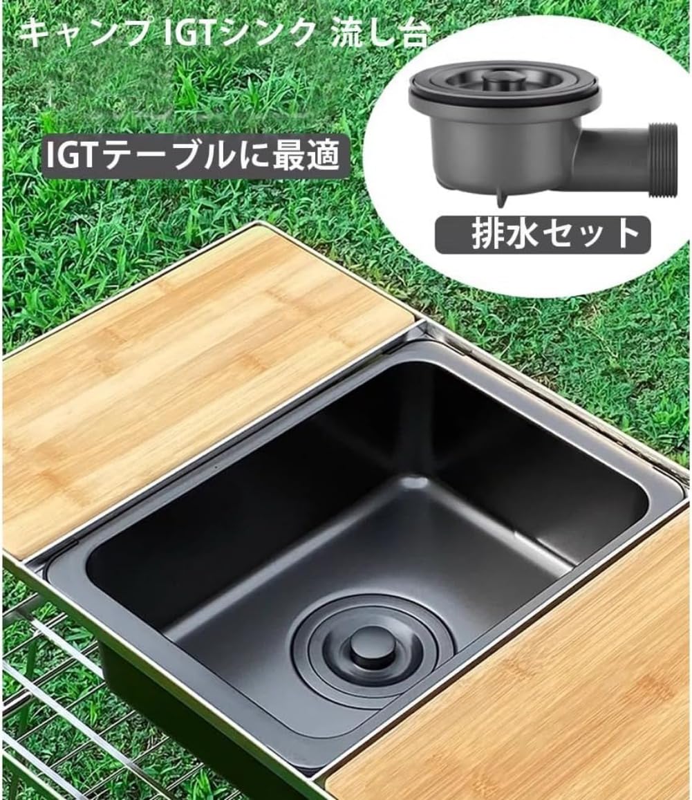 Amazon.co.jp: アウトドア キャンプ IGTシンク 排水ホース付きIGT