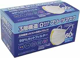 3層構造 プリーツマスク ふつうサイズ PM2.5対応 60枚入36箱 3層構造 プリーツマスク ふつうサイズ PM2.5対応 60枚入36箱 Amazon.