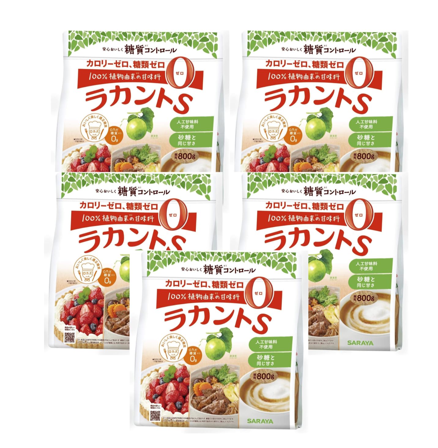 Amazon.co.jp: サラヤ ラカントS 顆粒 800g ×5個セット : 食品・飲料・お酒