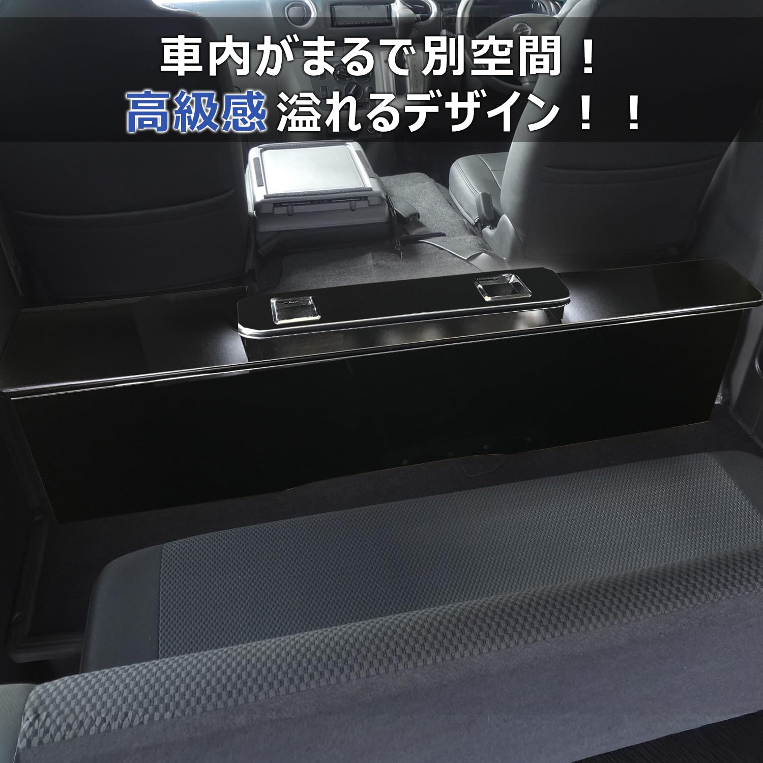 キャラバン NV350 セカンドテーブル 机 ドリンクホルダー キャラバン 