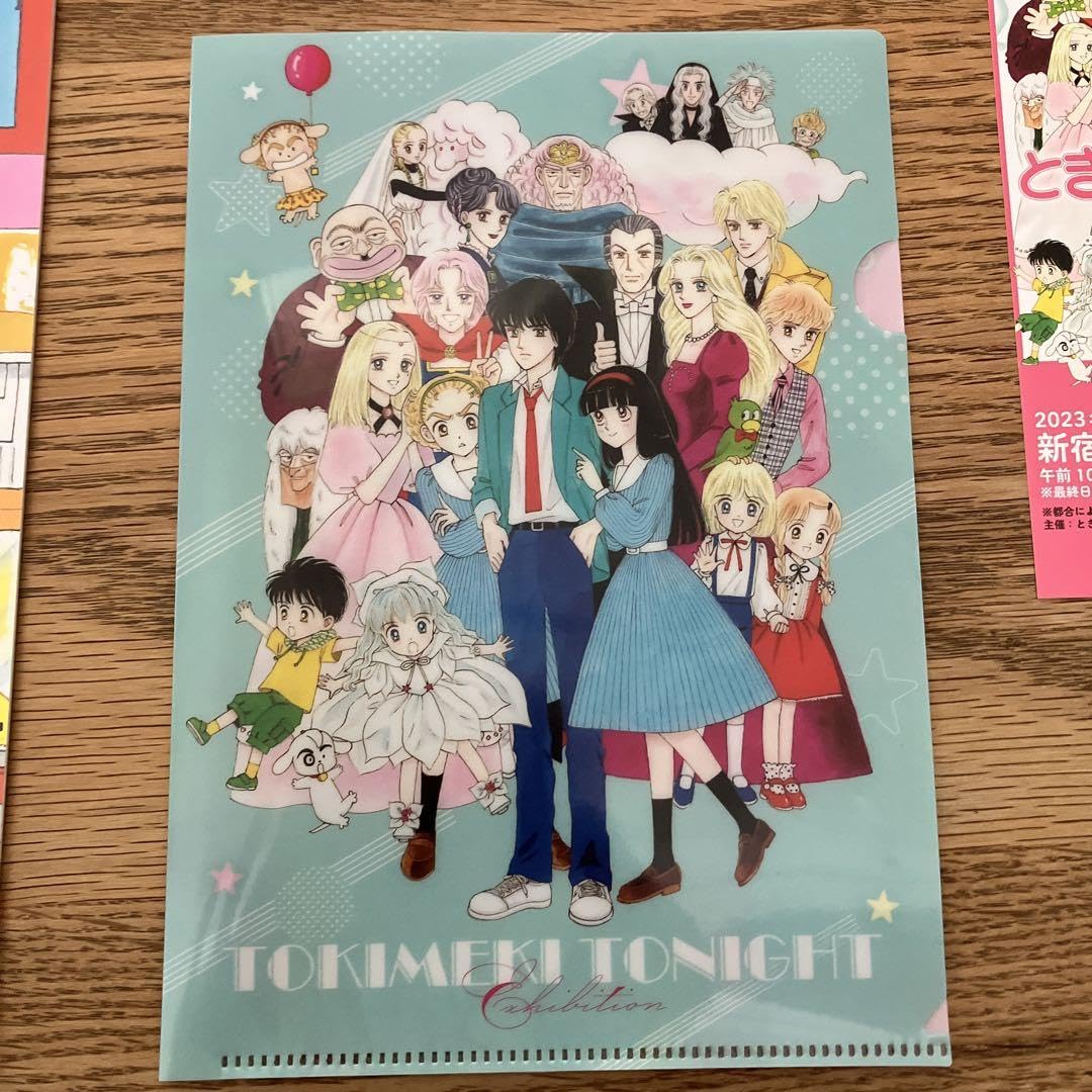 ときめきトゥナイト池野恋セット Amazon.co.jp: ときめきトゥナイト展 リボン 池野恋 グッズ