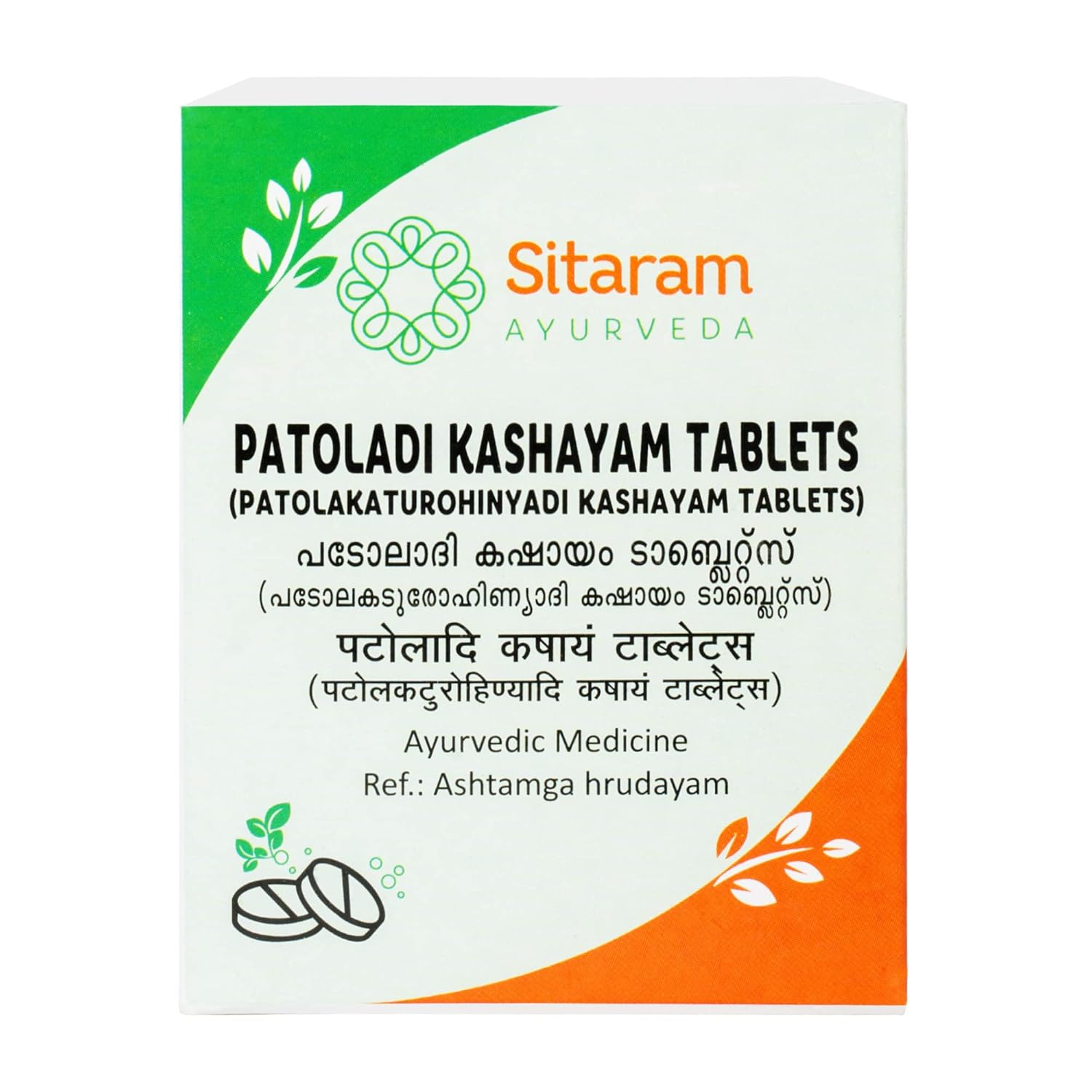 Sitaram Ayurveda Patolakaturohinyadi Kashayam Tablet (50 nos) | Kerala Ayurvedic Patoladi Kashayam Tablets