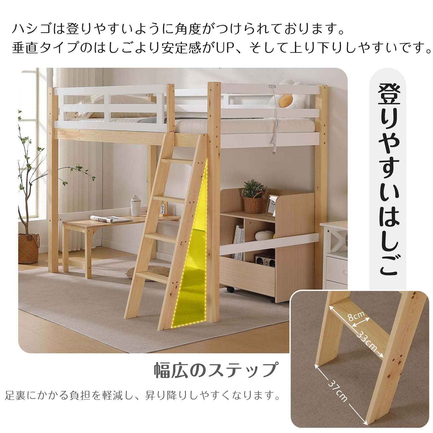Amazon｜【ホワイト】 ロフトベッド シングル はしご 木製 天然木