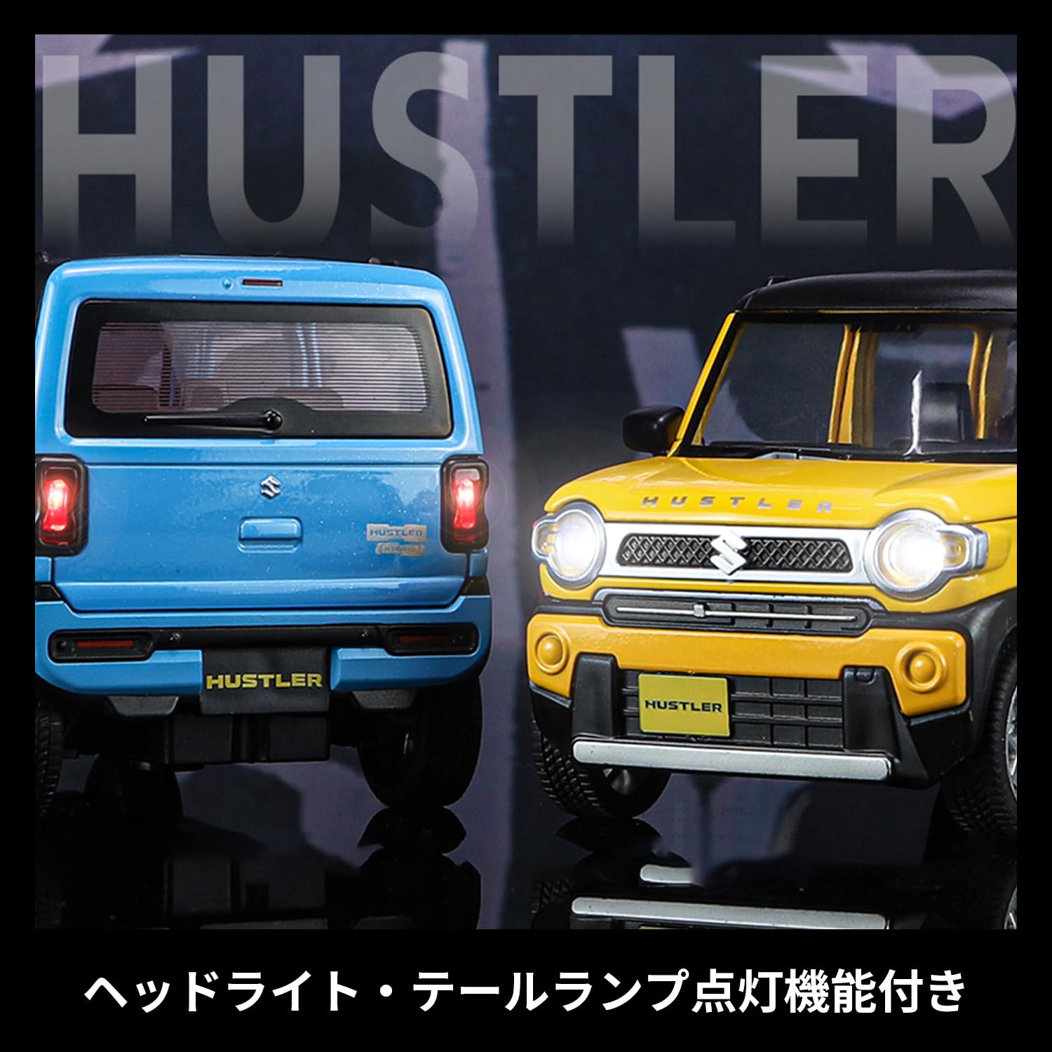 Amazon.co.jp: Heimanba 1/22 スズキハスラー 2020 ／ ミニカー ダイ