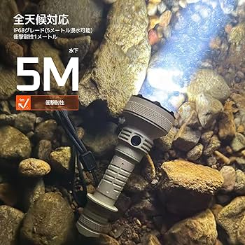 ACEBEAM L35 2.0 懐中電灯 5000ルーメン 高輝度 650M Amazon.co.jp: ACEBEAM L35 2.0 懐中電灯 5000ルーメン 高輝度