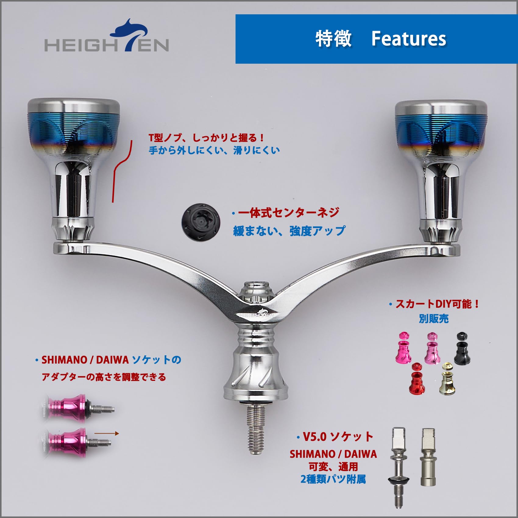 Amazon.co.jp: HEIGHTEN 98/110mm リール ハンドル シマノ(Shimano