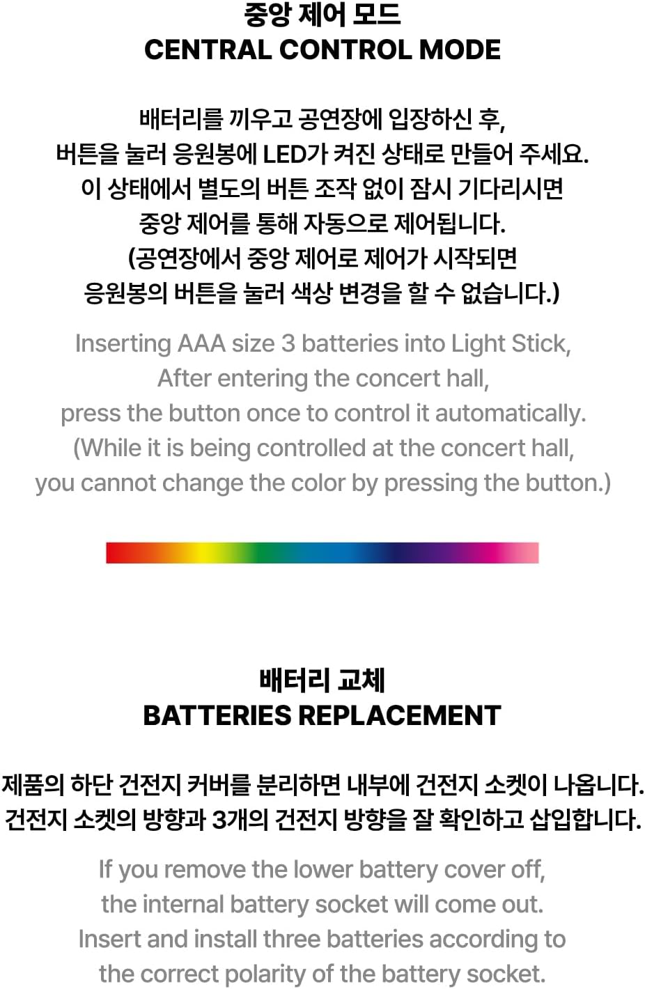 H1-KEY Official Lightstick with Tracking Sealed HIKEY Fanlight Light Stick