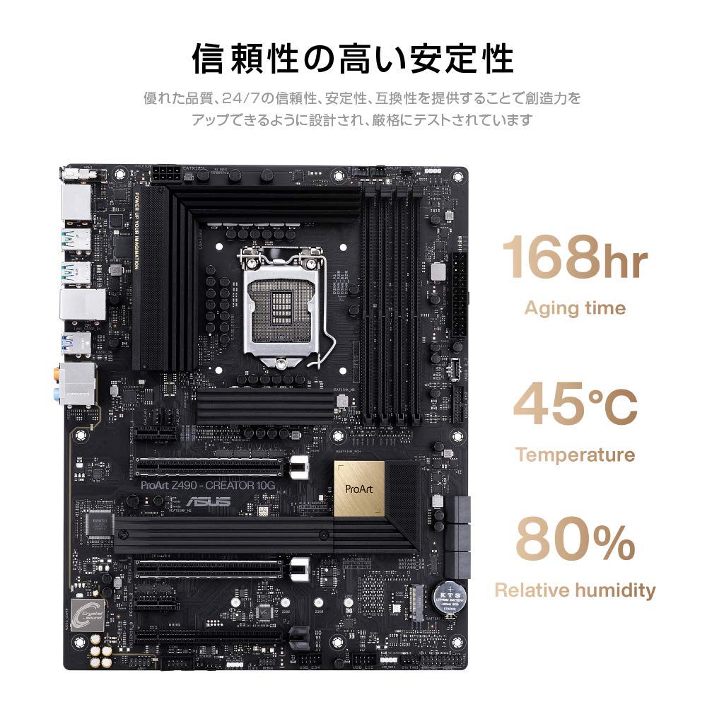 マザーボード ASUS ProArt Z490-CREATOR 10G Amazon.com: ASUS ProArt Z490-CREATOR 10G Intel® Z490 LGA