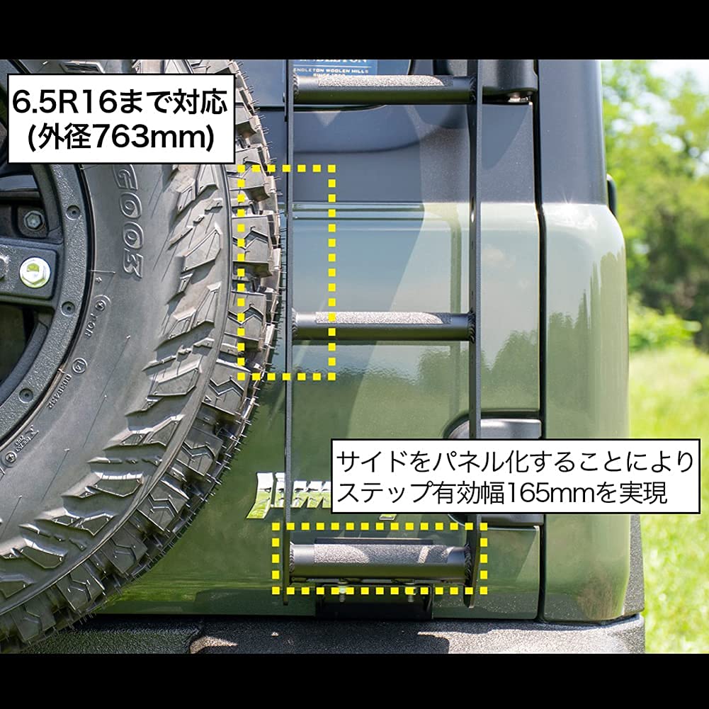 Amazon.co.jp: IPF EXP リアラダー ジムニー JB64 / ジムニーシエラ