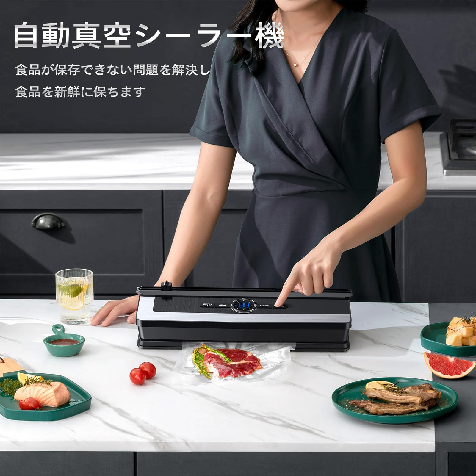 Amazon.co.jp: 【AIKUPO】真空パック機 フードシーラー 【家庭用-75Kpa