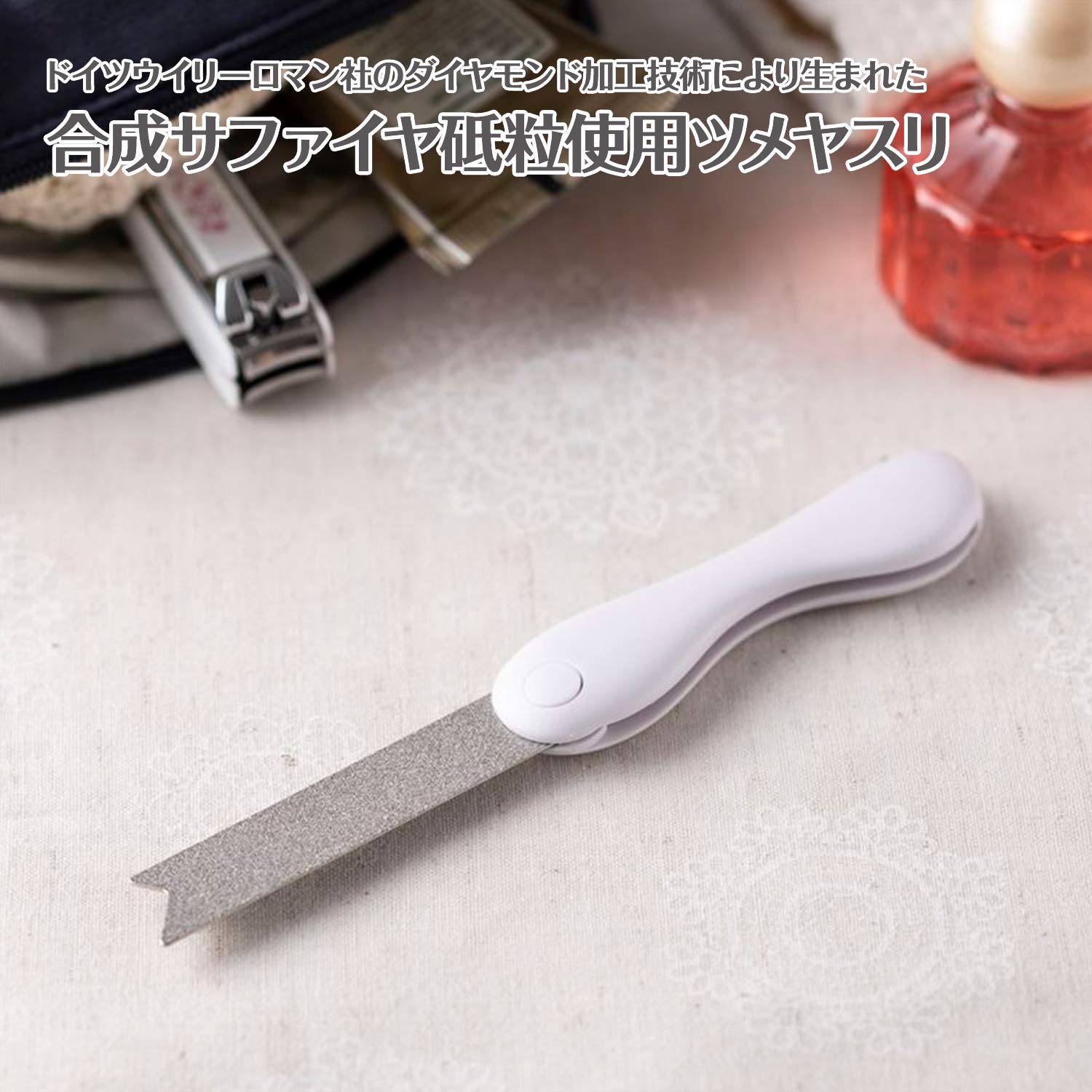 貝印 クレアートリー サファイヤツメヤスリ HC0860 爪ヤスリ 新品