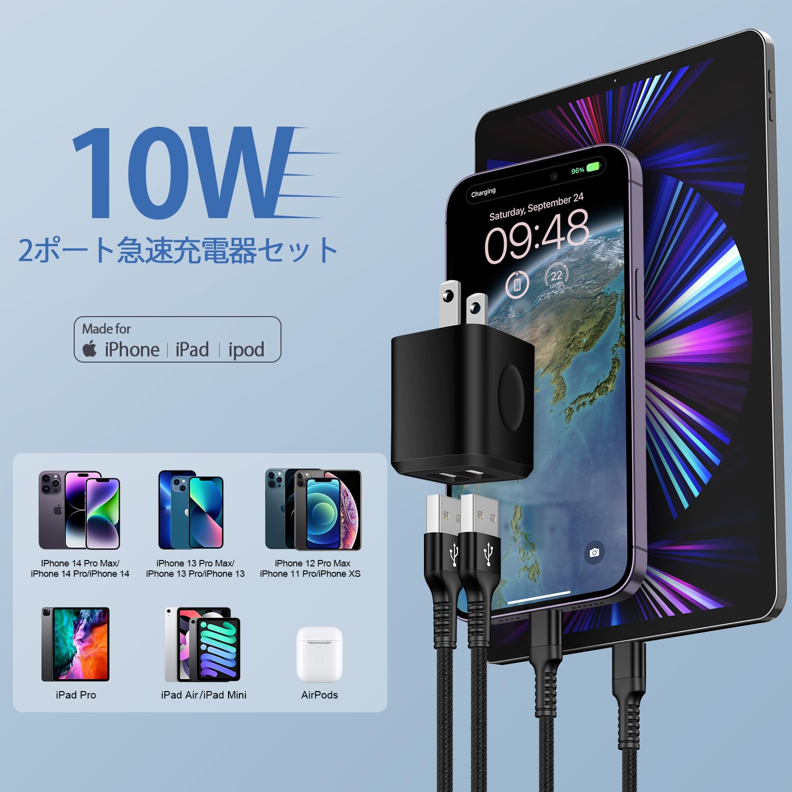 Amazon.co.jp: iPhone 充電器 USB 2ポート 10W ACアダプター 【PSE認証 