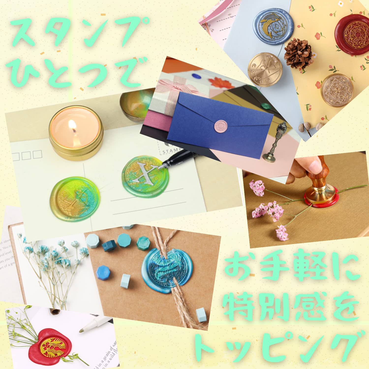 Amazon | seasta シーリングスタンプセット スターターキット 