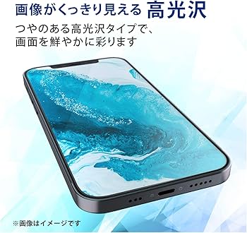 iPhone12 本体 画面傷あり Amazon.co.jp: エレコム iPhone 12 / 12 Pro 【衝撃から画面を守る