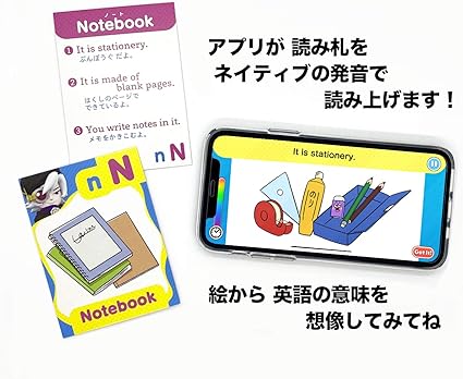 Amazon もう発音なんて こわくない お子さんがどんどんしゃべる英語カルタ 英語 外国語 おもちゃ Amazon もう発音なんて こわくない お子さんがどんどんしゃべる英語カルタ 英語 外国語 おもちゃ