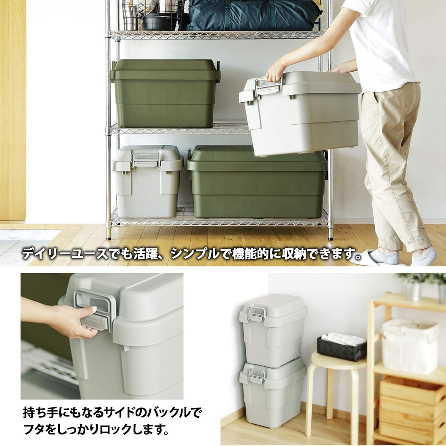 Amazon｜リス(RISU) 収納ボックス トランクカーゴ 70L グリーン 日本製