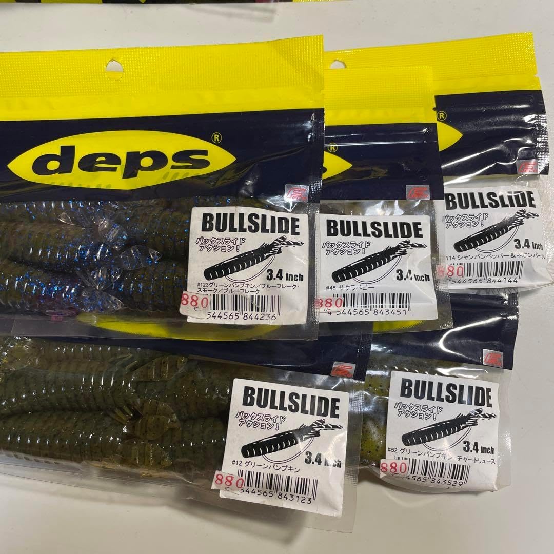 ブルスライド3.4" 5パック