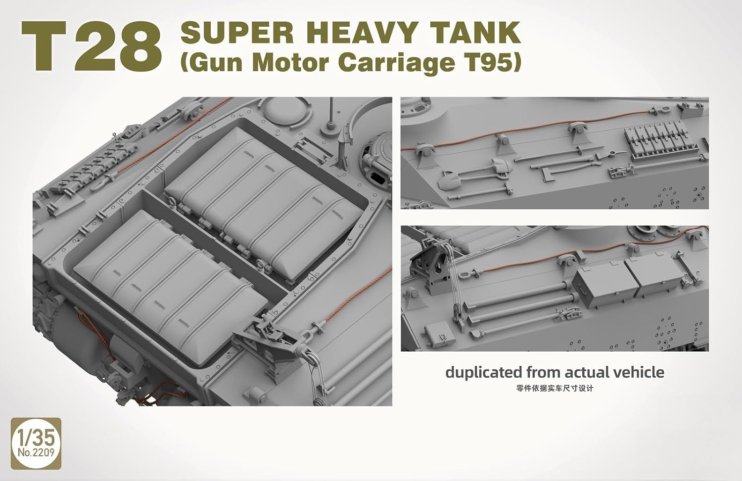 2209 1/35 T28 Super Heavy Tank (Gun Motor Carriage T95) Assembly Model Kit