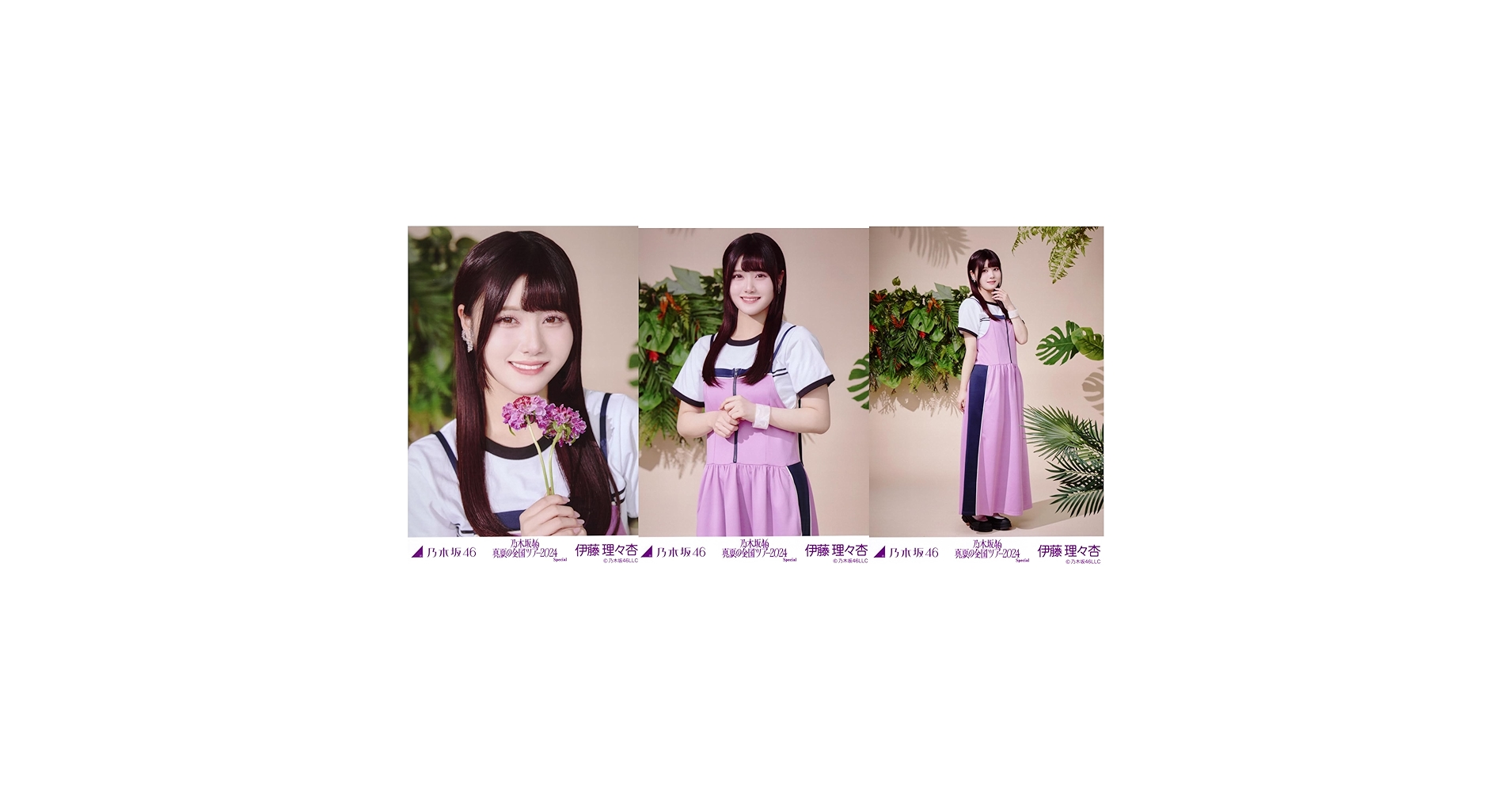 各種 全ツ 生写真 Amazon.co.jp: 乃木坂46 生写真/真夏の全国ツアー2024 Special 3